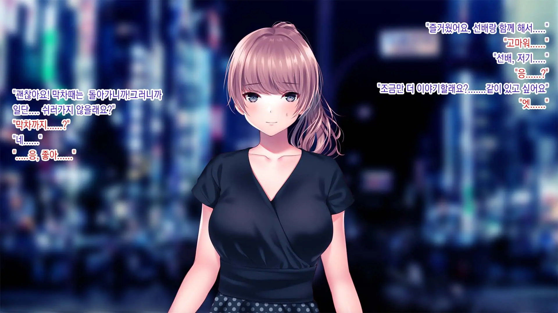 Tsuma Ga Ore No Kouhai To Saru Mitai Ni Yarimakutte Ita Hanashi. L 아내가 내 후배와 미친듯이 섹스하는 이야기